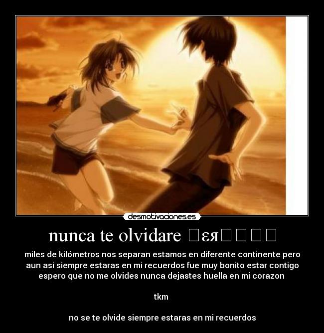 nunca te olvidare ❤εяเ๕ʞ❤ -