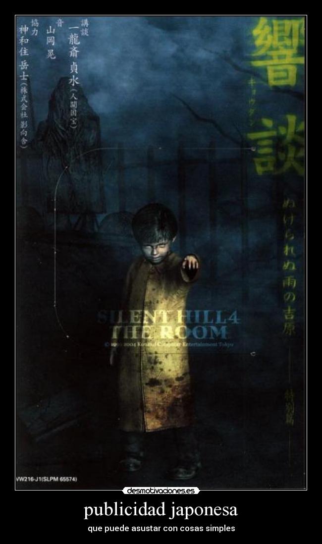 publicidad japonesa - que puede asustar con cosas simples