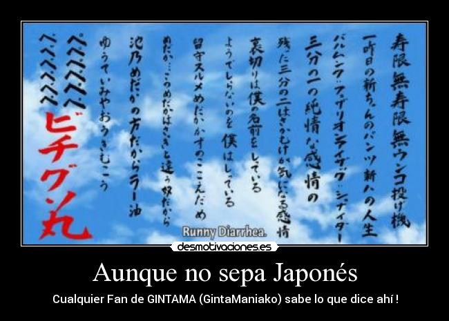 carteles gintama gintamaniako fan gintoki jugem name japones anime desmotivaciones