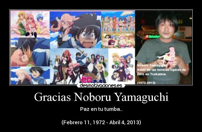 carteles zero tsukaima desmotivaciones