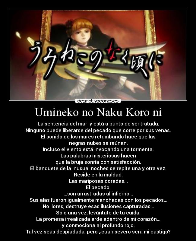 Umineko no Naku Koro ni -