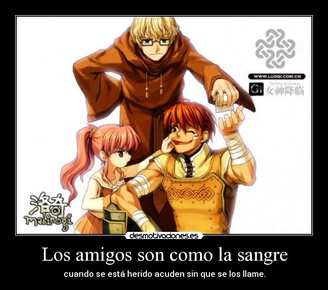Los amigos son como la sangre - 