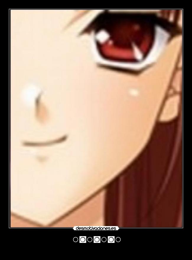 carteles mega shuffle sia lisianthus fue volando detras una ilusion esas que llegas perder desmotivaciones