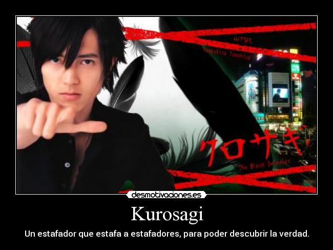 Kurosagi -