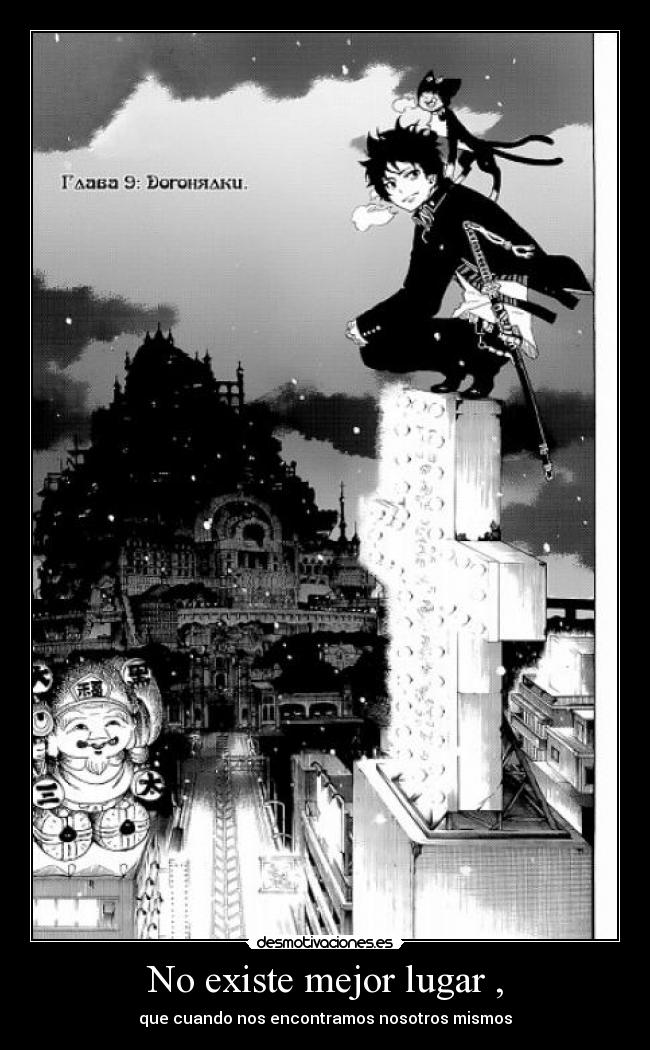 No existe mejor lugar , -