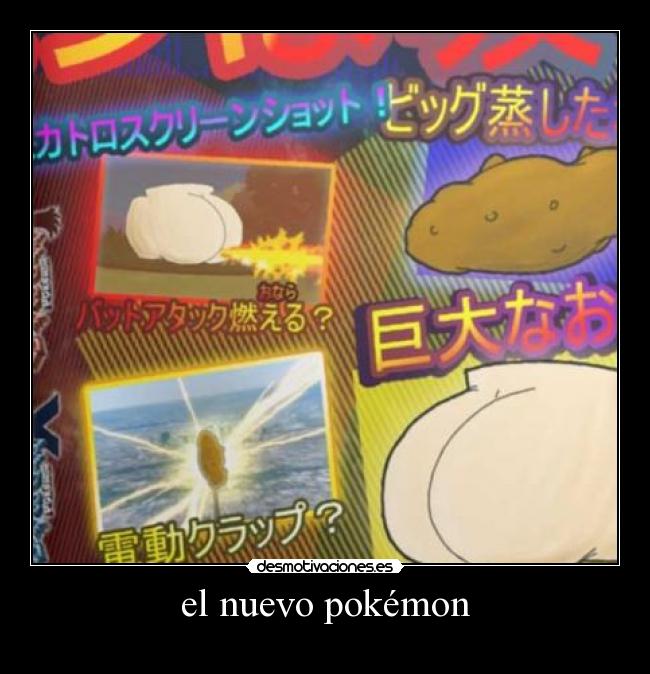 el nuevo pokémon -