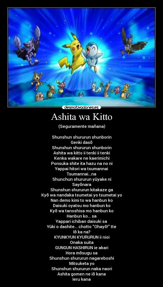 carteles pokemon anime anime otaku lindo canciones pokemon karaoke pikachu piplup gliscor swinub chimchar desmotivaciones