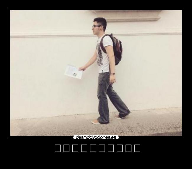 私はあなたを愛して、 - 忘れないでください