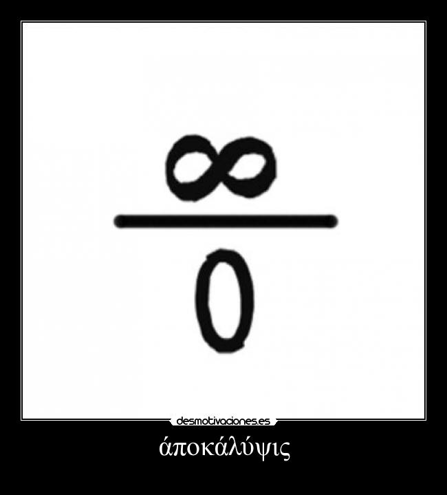 άποκάλύψις - 