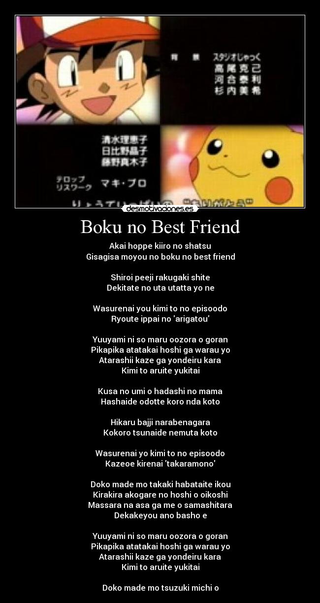 carteles pokemon anime anime otaku pokemon devilbrigade cancion karaoke ashketchum pikachu tierno relajante desmotivaciones