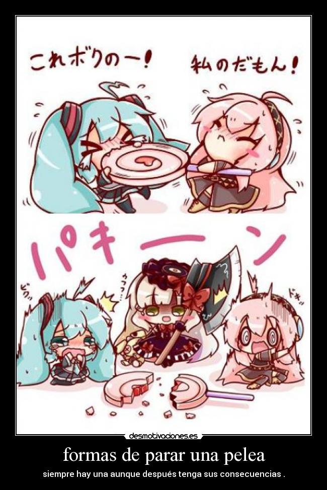 carteles vocaloid parodia desmotivaciones