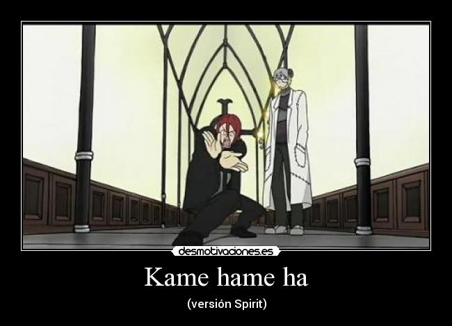 carteles kame hame soul eater desmotivaciones