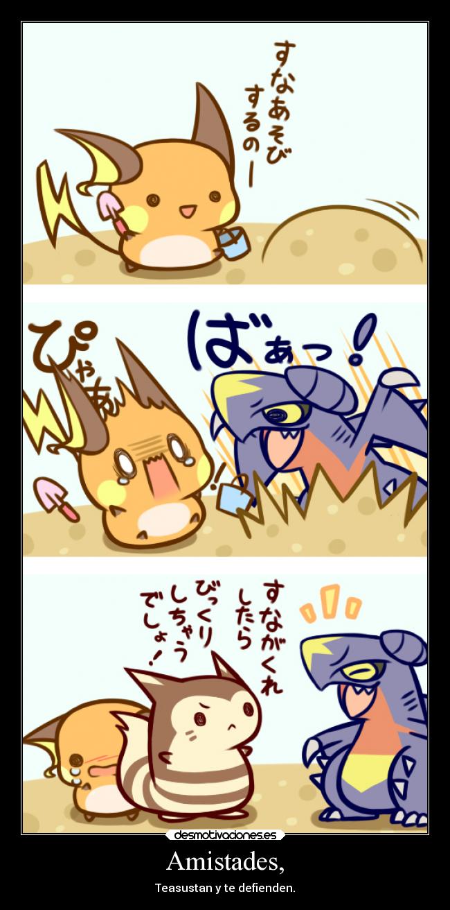 Amistades, - Teasustan y te defienden.