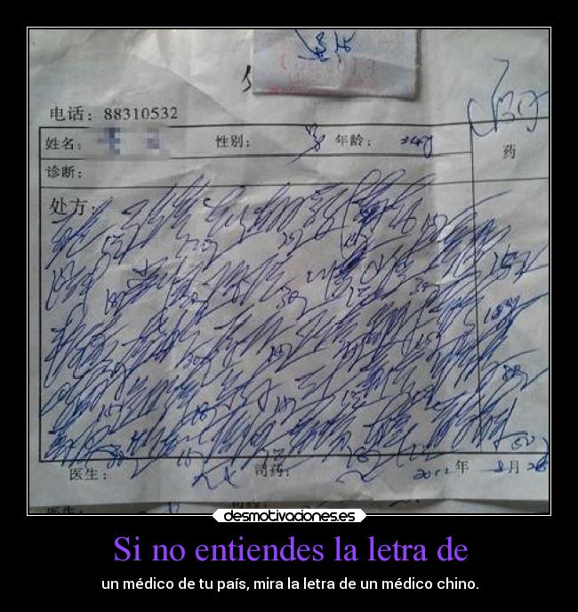 Si no entiendes la letra de - un médico de tu país, mira la letra de un médico chino.