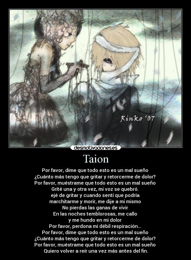 Taion -