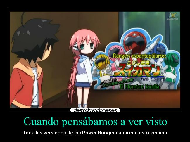 carteles anime desmotivaciones