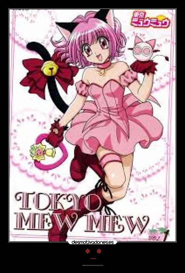 *_* - ..................