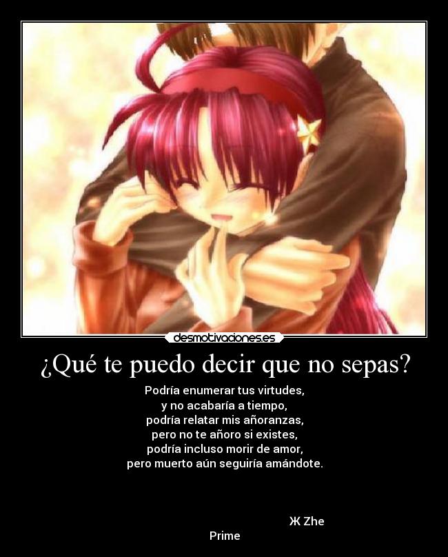 carteles amor abrazos anime desmotivaciones