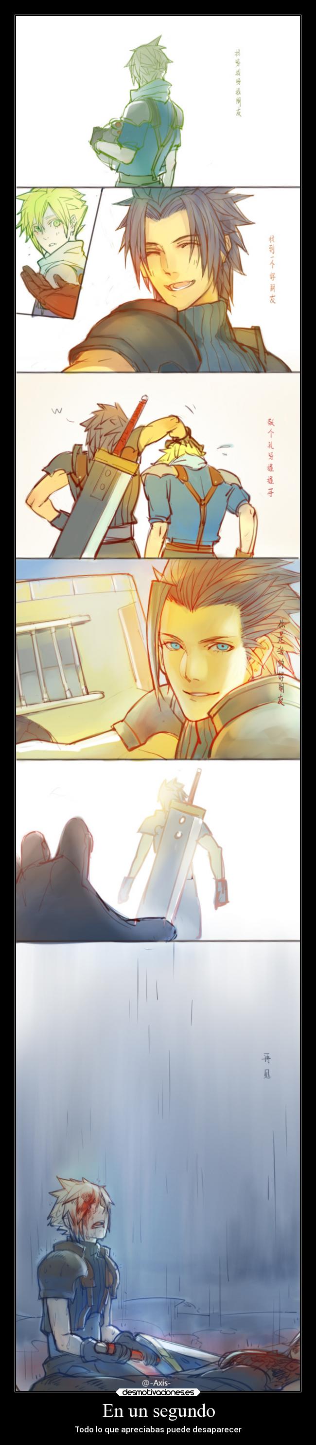 carteles final fantasy cloud strife zack fair desmotivaciones