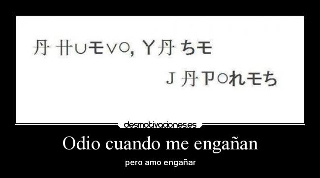 Odio cuando me engañan - pero amo engañar