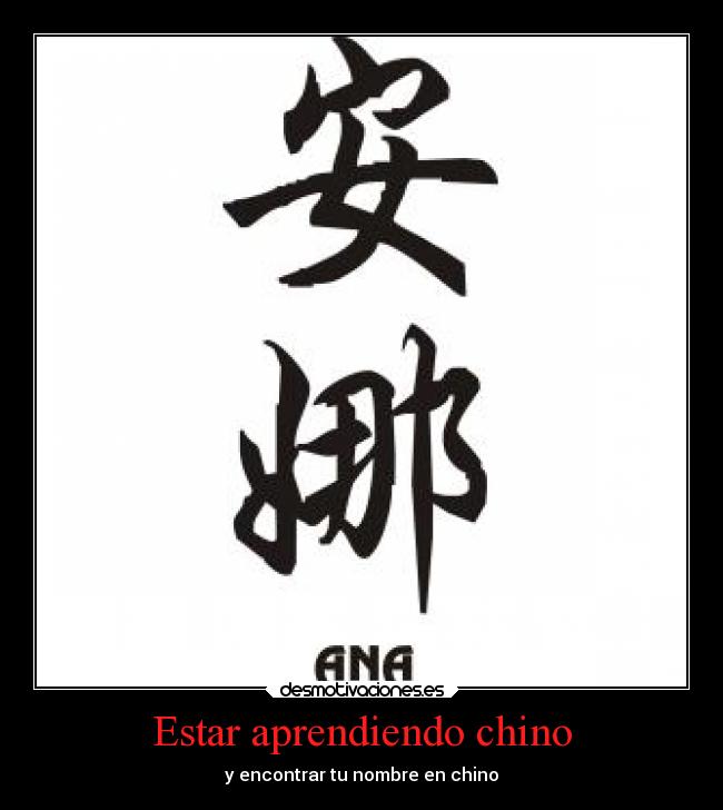 Estar aprendiendo chino - y encontrar tu nombre en chino