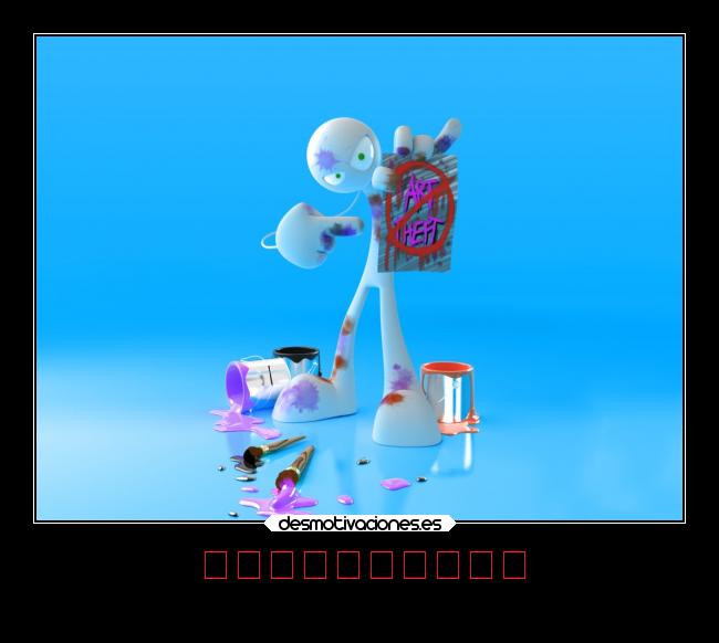 私の人生を性交しない - 私はあなたの犬じゃない