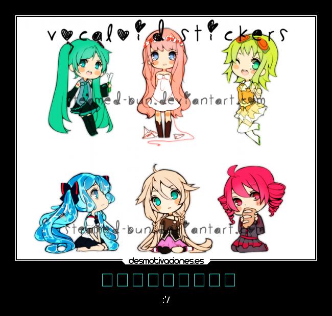 私が存在していたい - :/