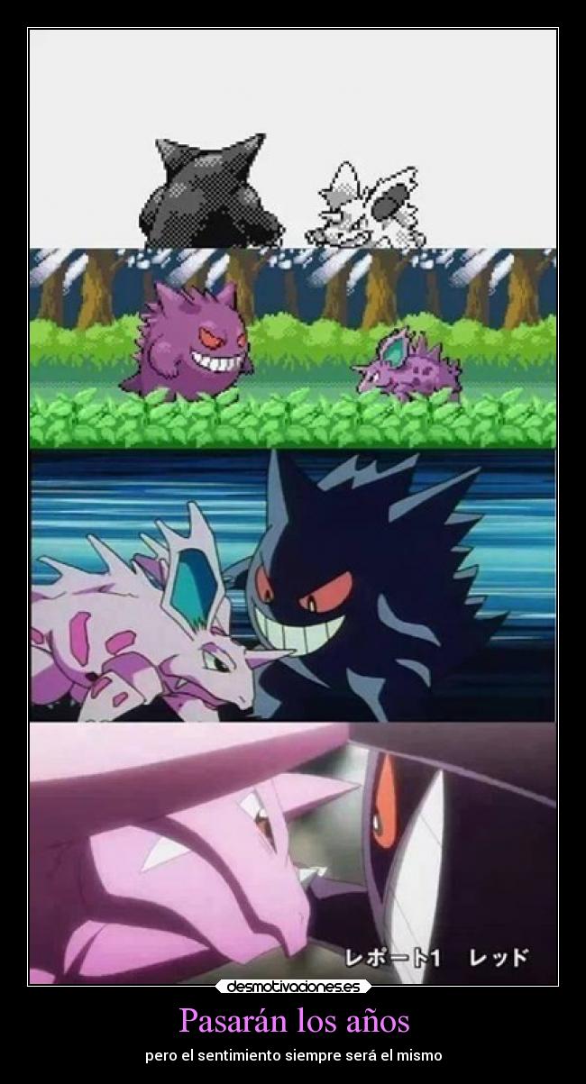 Pasarán los años - 