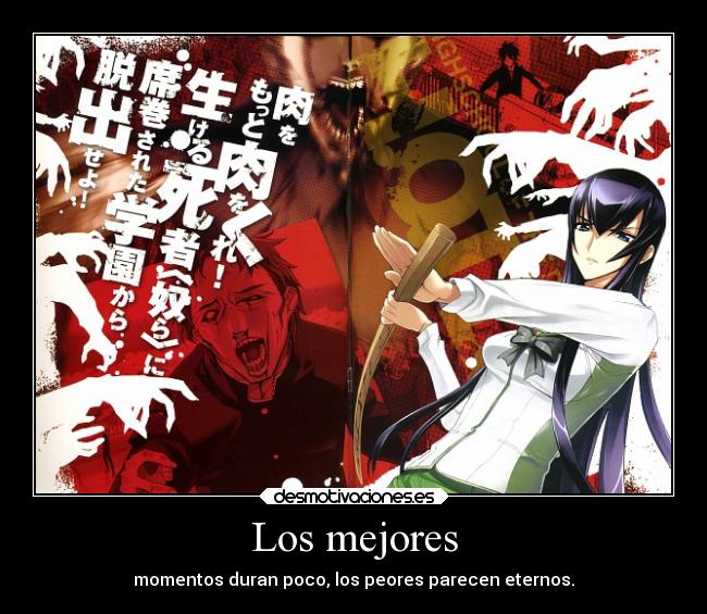 carteles anime highschool the dead hotd gakuen mokushiroku busujima saeko desmotivaciones