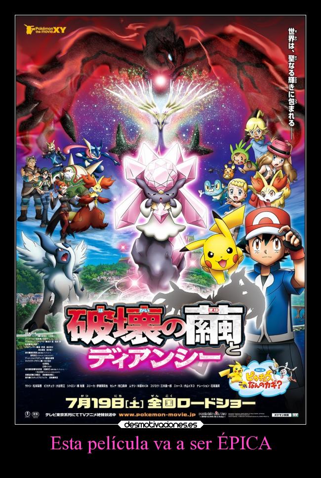 Esta película va a ser ÉPICA -