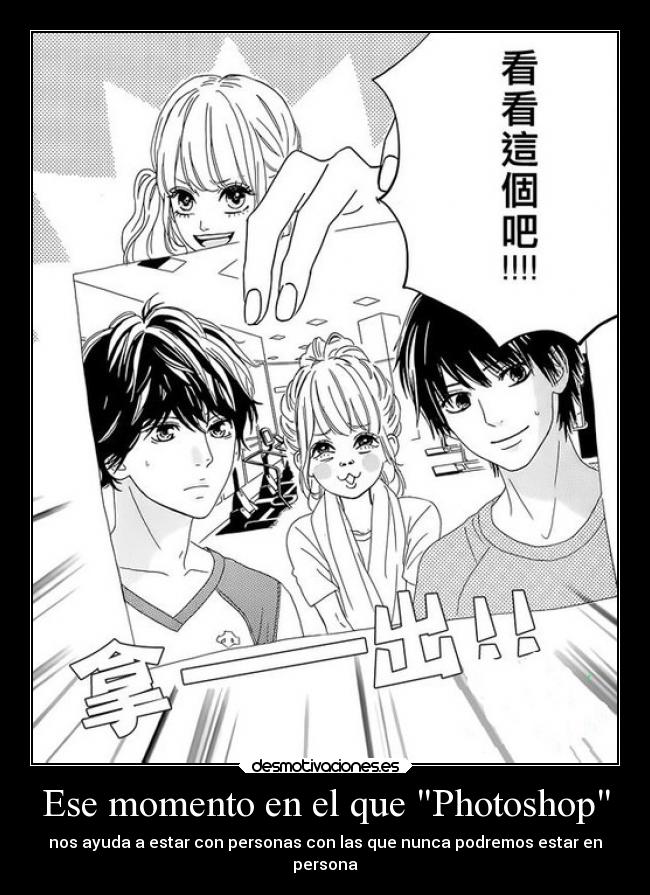 carteles desmotivaciones vida humor anime manga heroine shikkaku photoshop hatori sus caras kou kazehaya desmotivaciones