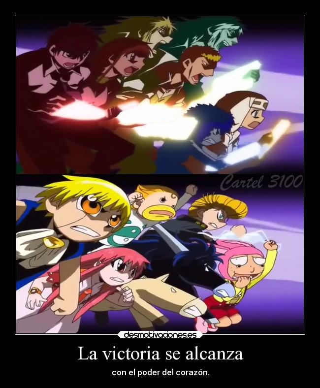 La victoria se alcanza - 