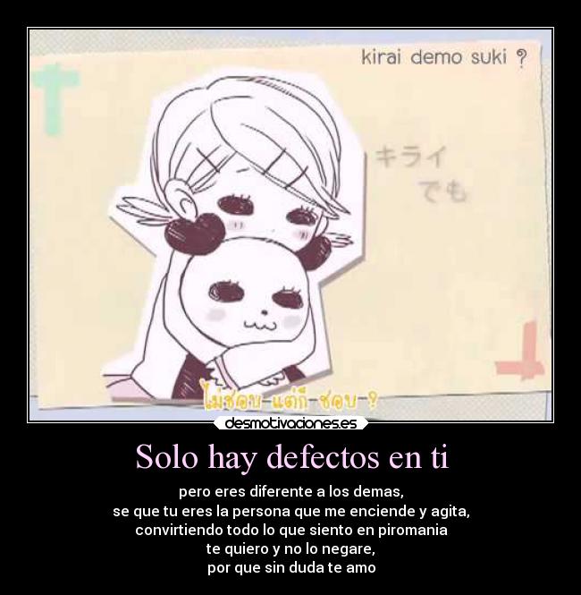 carteles sentimientos anime amor teamo rinkagamine lenkagamine vocaloid otaku defectos pandas cancion desmotivaciones