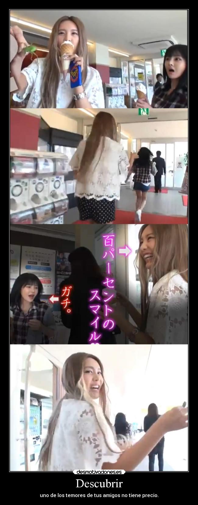 Descubrir - uno de los temores de tus amigos no tiene precio.