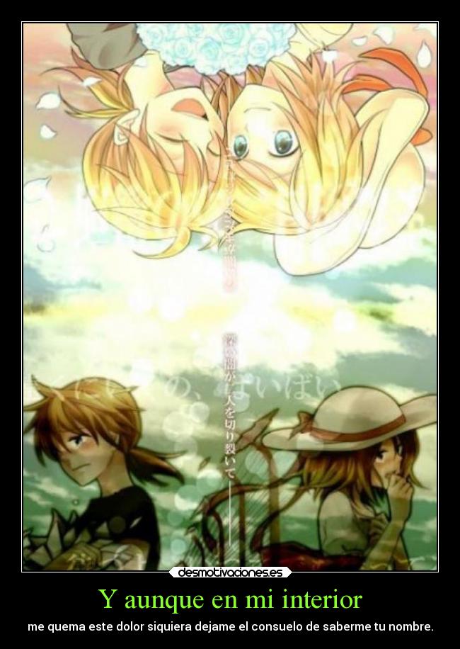 Y aunque en mi interior - 