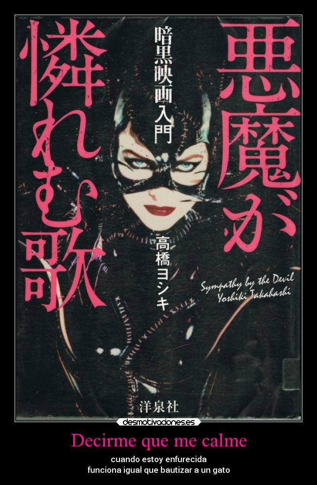 carteles besos mariposa gata desmotivaciones