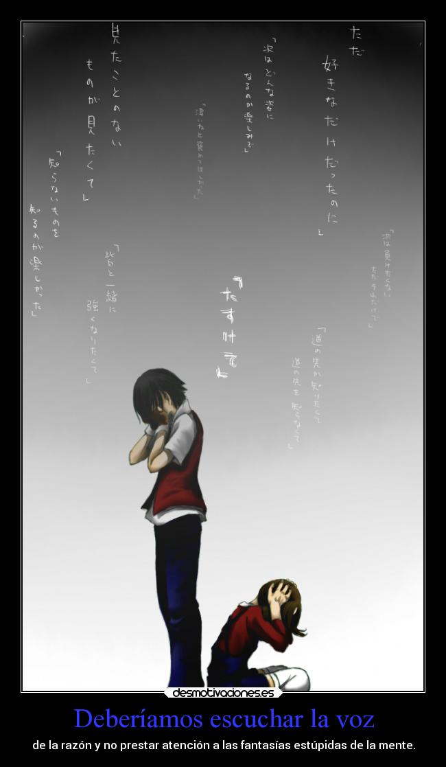 Deberíamos escuchar la voz - de la razón y no prestar atención a las fantasías estúpidas de la mente.