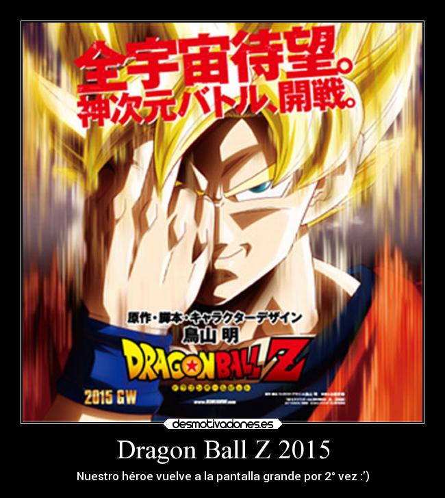 carteles anime desmotivaciones