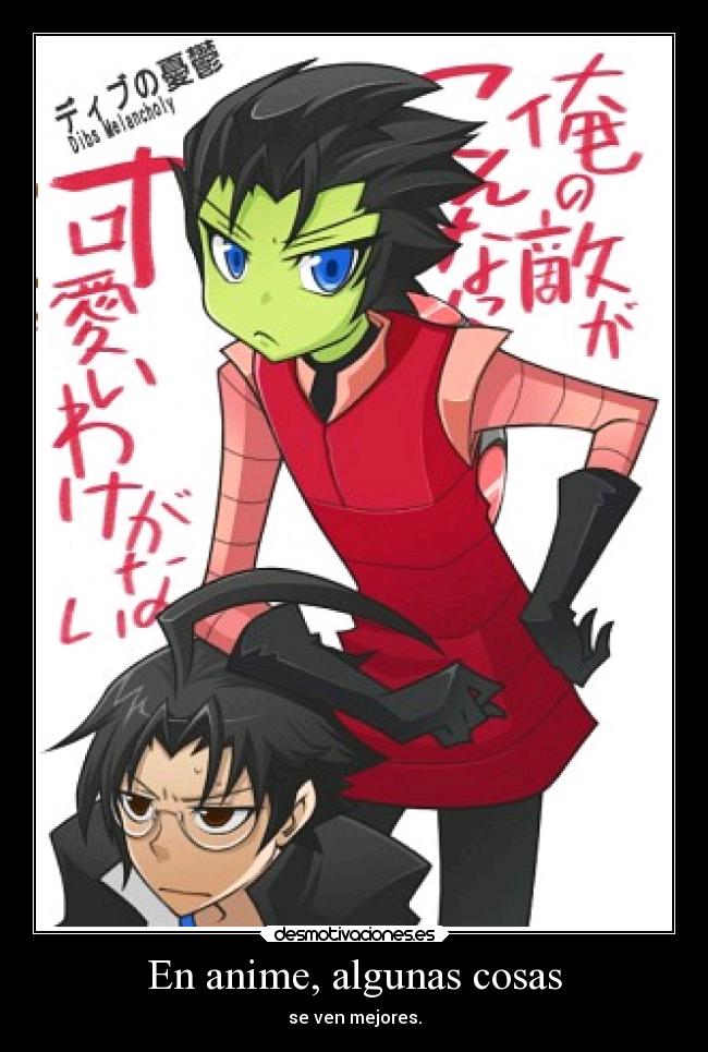 En anime, algunas cosas - se ven mejores.