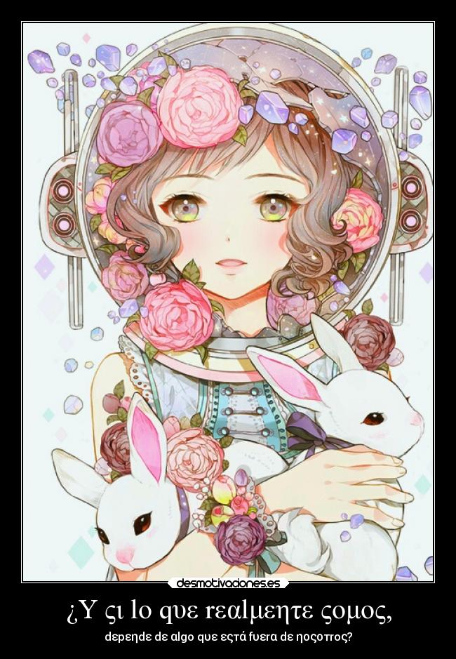 ¿Y ςι lο qυε rεαlμεητε ςομος, - 