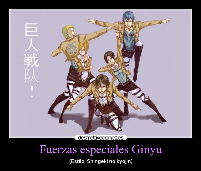 Fuerzas especiales Ginyu - 