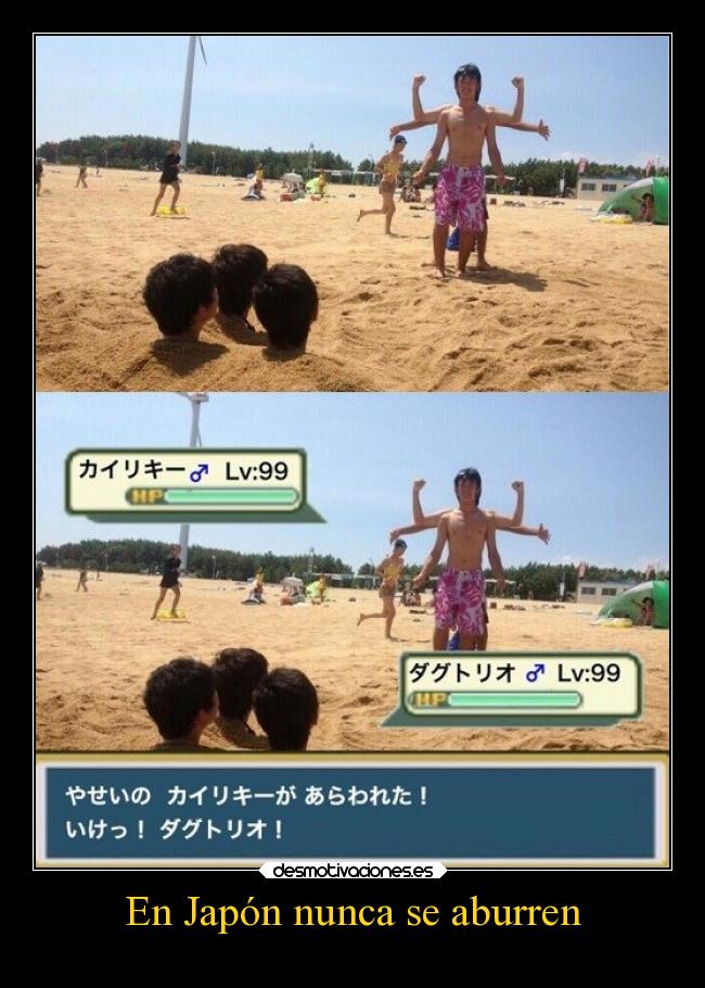 En Japón nunca se aburren - 