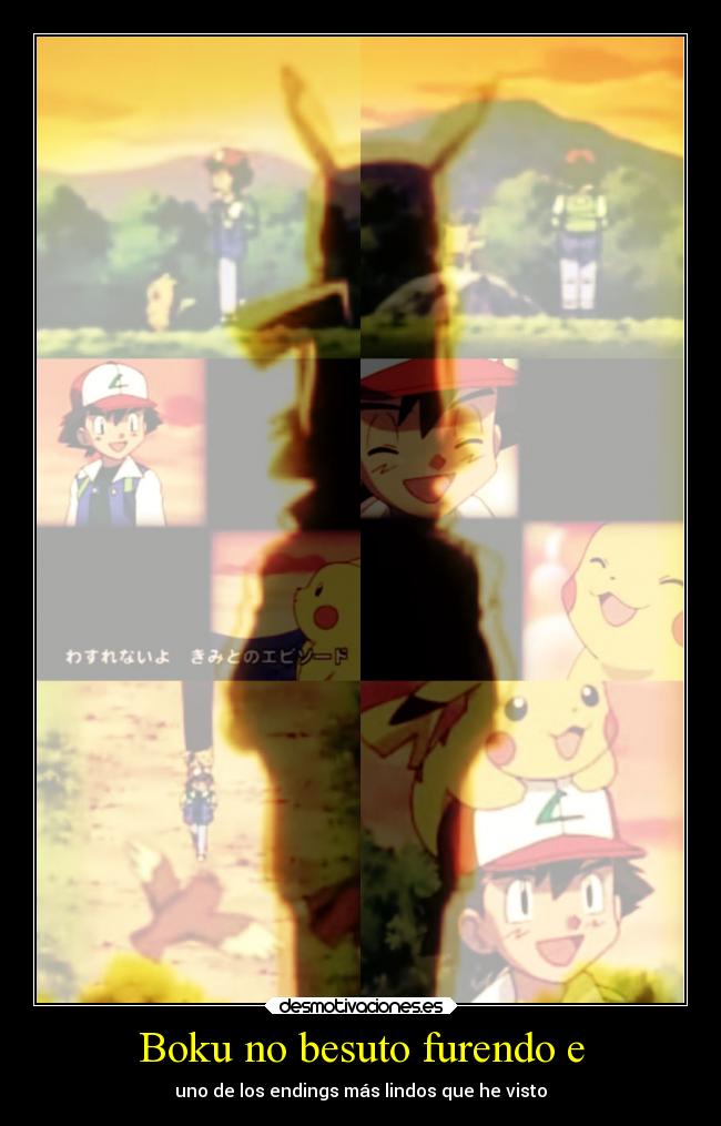 Boku no besuto furendo e - 