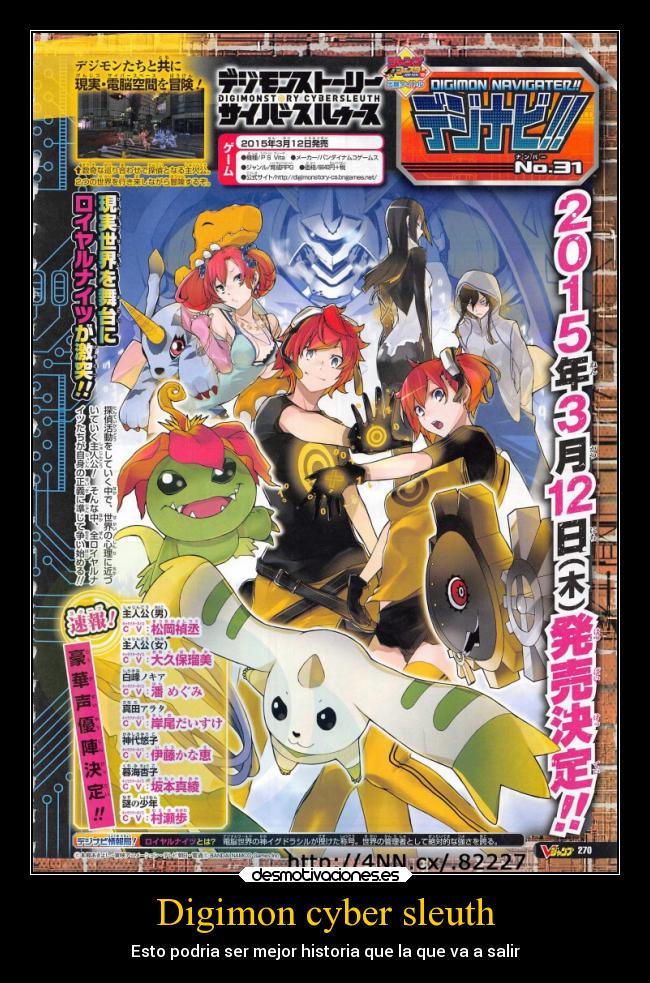 carteles anime digimon videojuego desmotivaciones