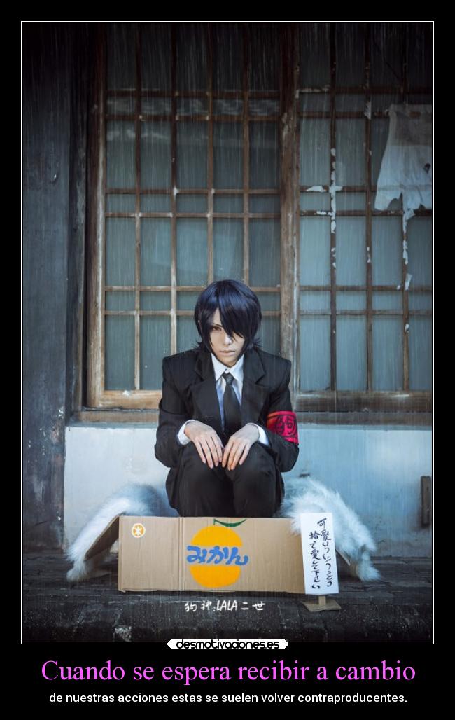 Cuando se espera recibir a cambio - 