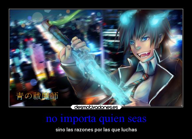 no importa quien seas - sino las razones por las que luchas