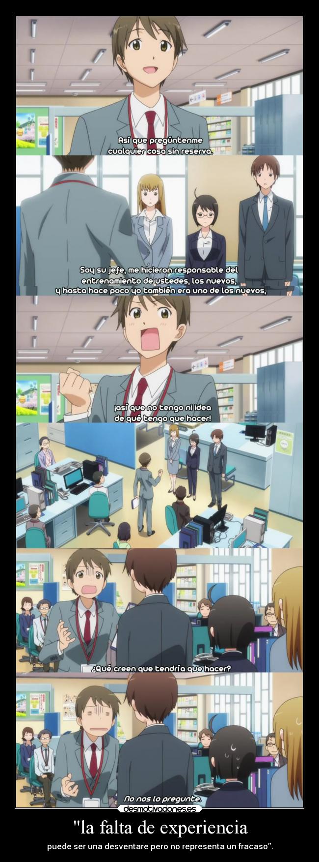 la falta de experiencia -