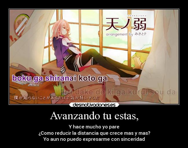carteles distancia amor anime vida manga vocaloid sinceridad desmotivaciones