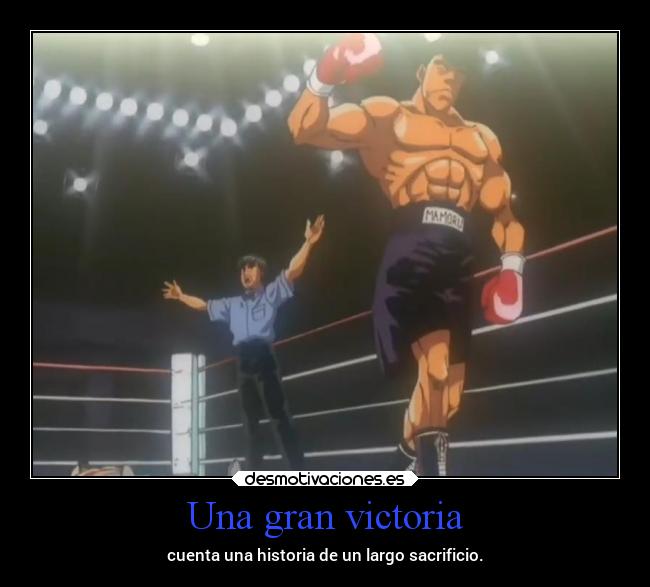 carteles anime boeo ippo victoria sonar espectaculo desmotivaciones