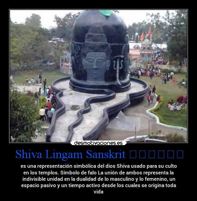 Shiva Lingam Sanskrit लिङ्गं - 